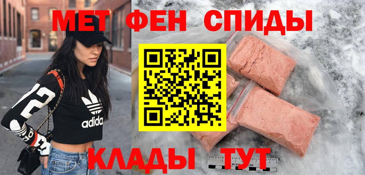 Amphetamine 97% Лосино-Петровский