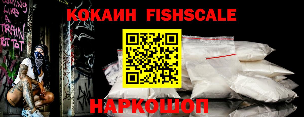 COCAIN Боливия Лосино-Петровский
