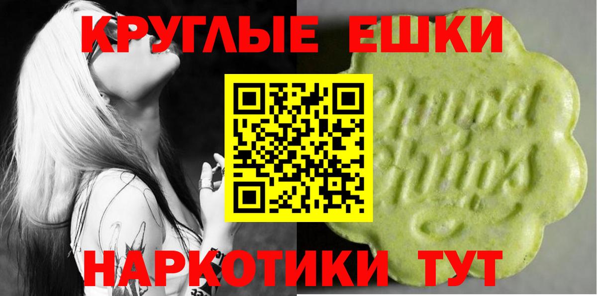 МЕГА ONION  Ecstasy louis Vuitton  Вход с VPN  Лосино-Петровский  ЭКСТАЗИ 