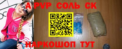 ALPHA PVP Донской