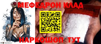 бутират Дубна