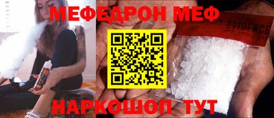 бутират Дубна