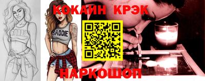 бутират Дубна