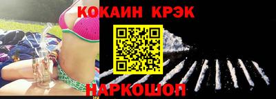 бутират Дубна