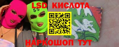 бутират Дубна
