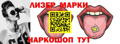 тгк Славянск-на-Кубани