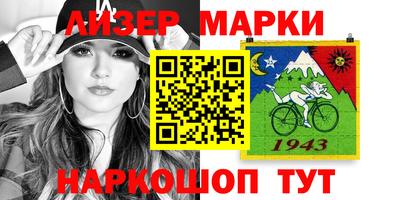 PSILOCYBIN Донецк