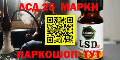 героин Сланцы