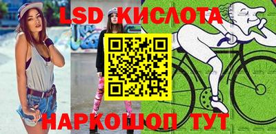 бутират Дубна