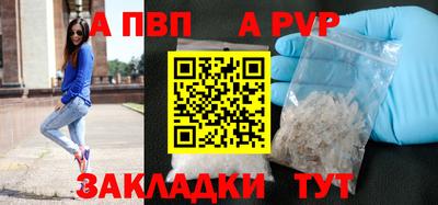 ALPHA PVP Донской