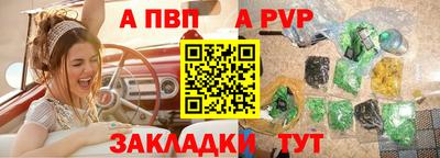 бутират Дубна