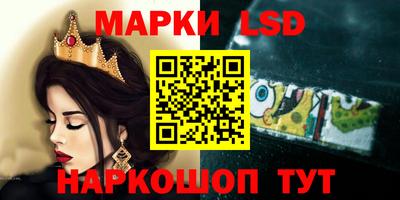 бутират Дубна