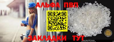 бутират Дубна