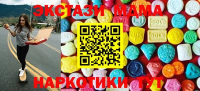 бутират Дубна