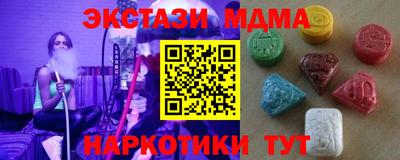 PSILOCYBIN Донецк