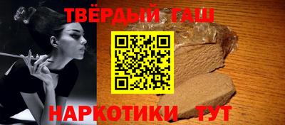 бутират Дубна