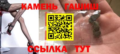 бутират Дубна
