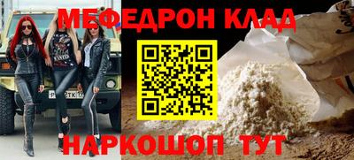 PSILOCYBIN Донецк