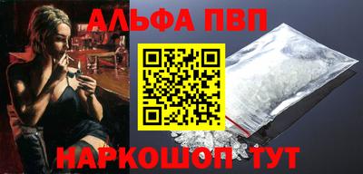 ALPHA PVP Донской
