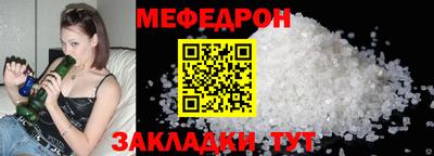 бутират Дубна