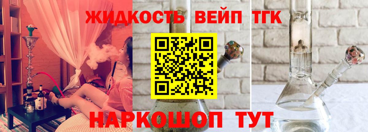 ТГК THC oil  Вход с VPN  Лосино-Петровский 