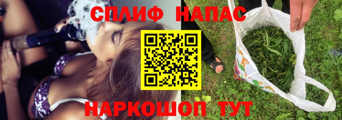 Канабис SATIVA & INDICA  Каннабис тримм  Лосино-Петровский  Вход с VPN  Шишки марихуана Ganja 